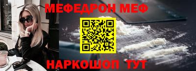 скорость mdpv Пыть-Ях