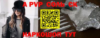 экстази Пушкино