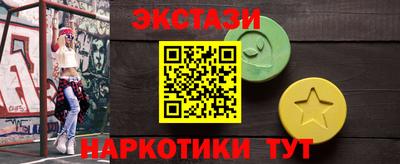 скорость mdpv Пыть-Ях