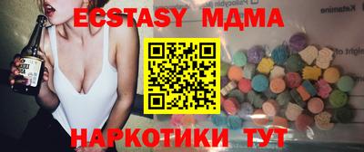скорость mdpv Пыть-Ях
