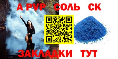 скорость mdpv Пыть-Ях