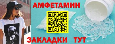 скорость mdpv Пыть-Ях