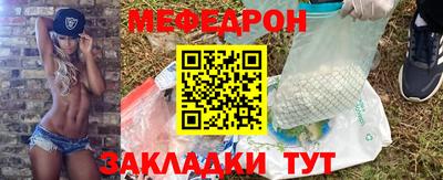 скорость mdpv Пыть-Ях