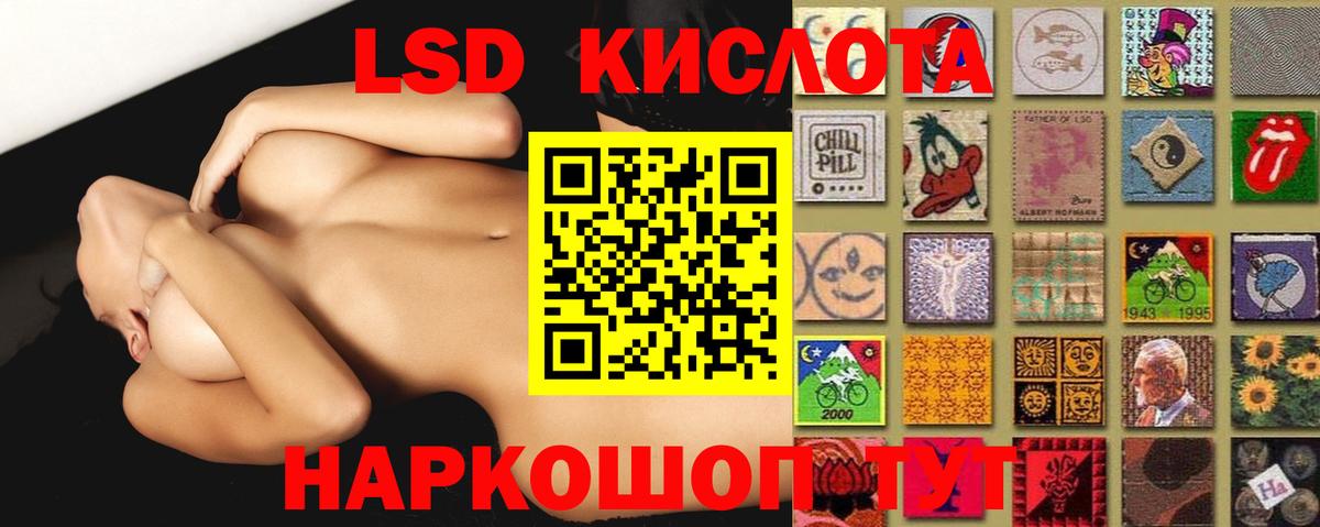 Лсд 25 экстази ecstasy Артём