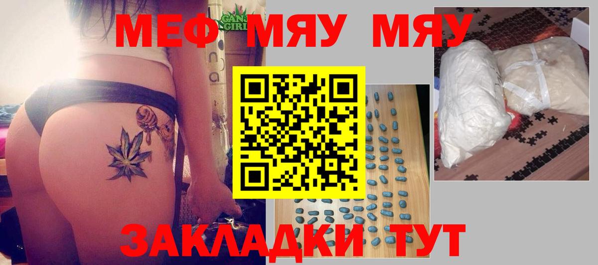 Артём  Мефедрон 4 MMC  Мефедрон VHQ  Вход с VPN 