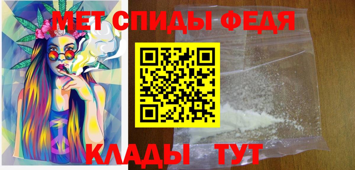 МЕТАМФЕТАМИН Декстрометамфетамин 99.9%  МЕТАМФЕТАМИН Декстрометамфетамин 99.9%  Вход с VPN  Артём 