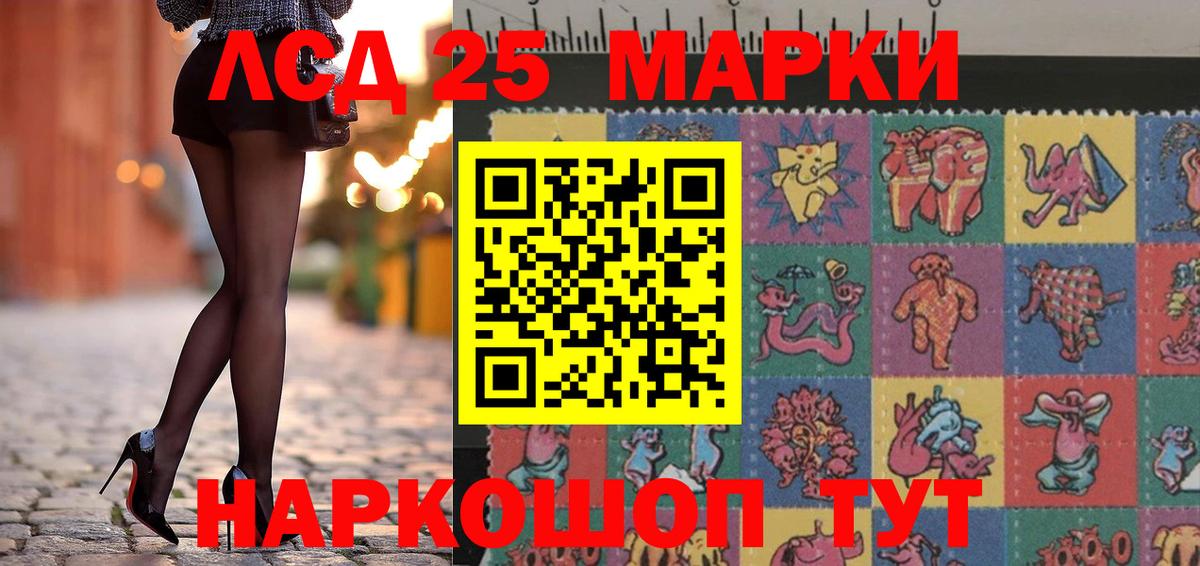 Марки NBOMe 1500мкг Артём
