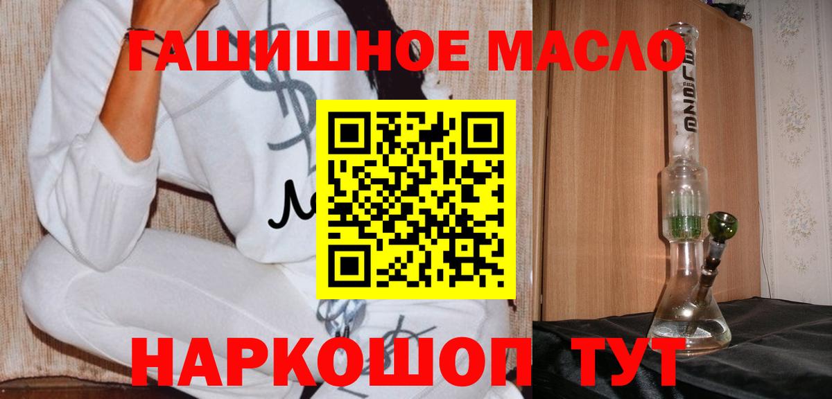 Дистиллят ТГК концентрат Артём