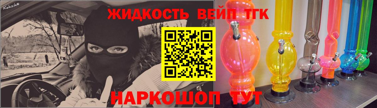 Артём  ТГК жижа  Вход с VPN 