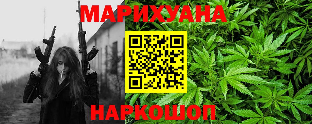 Марихуана планчик  Шишки марихуана сатива  Канабис Bruce Banner  Артём  Вход с VPN 